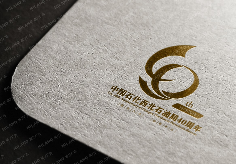 企業(yè)VI設計