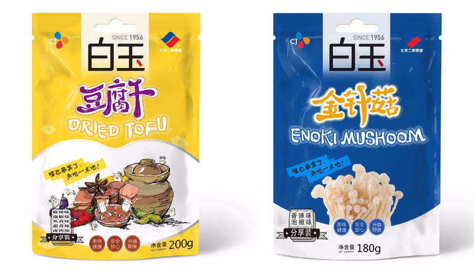 企業(yè)包裝設(shè)計(jì) 企業(yè)包裝設(shè)計(jì)