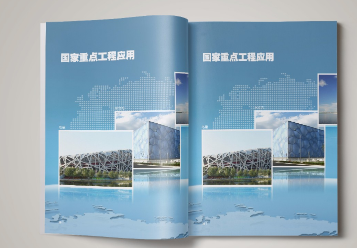 產(chǎn)品畫冊設計