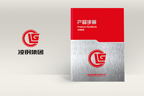 產(chǎn)品畫冊設計