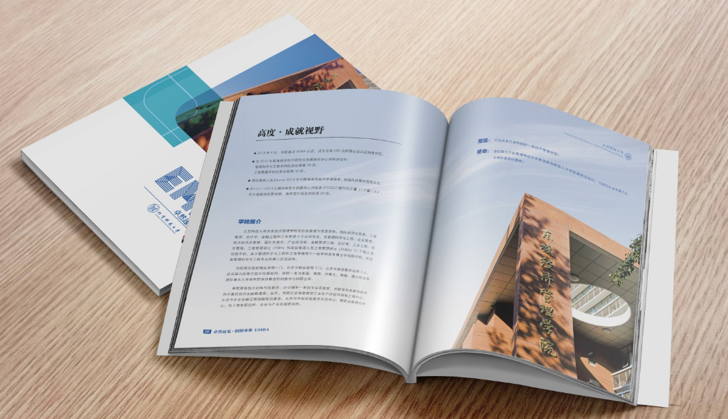 企業(yè)畫(huà)冊(cè)制作