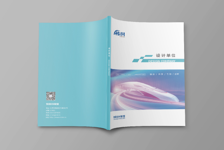 企業(yè)畫冊設(shè)計 企業(yè)畫冊設(shè)計