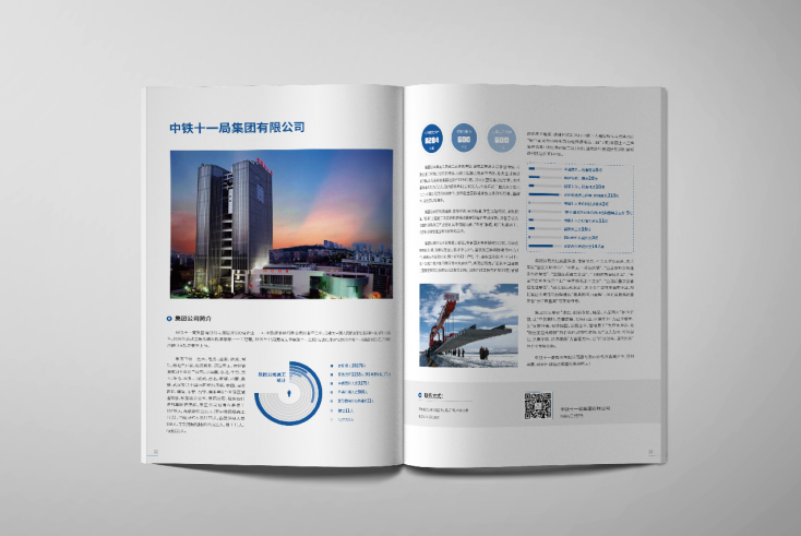 企業(yè)畫冊設(shè)計 企業(yè)畫冊設(shè)計